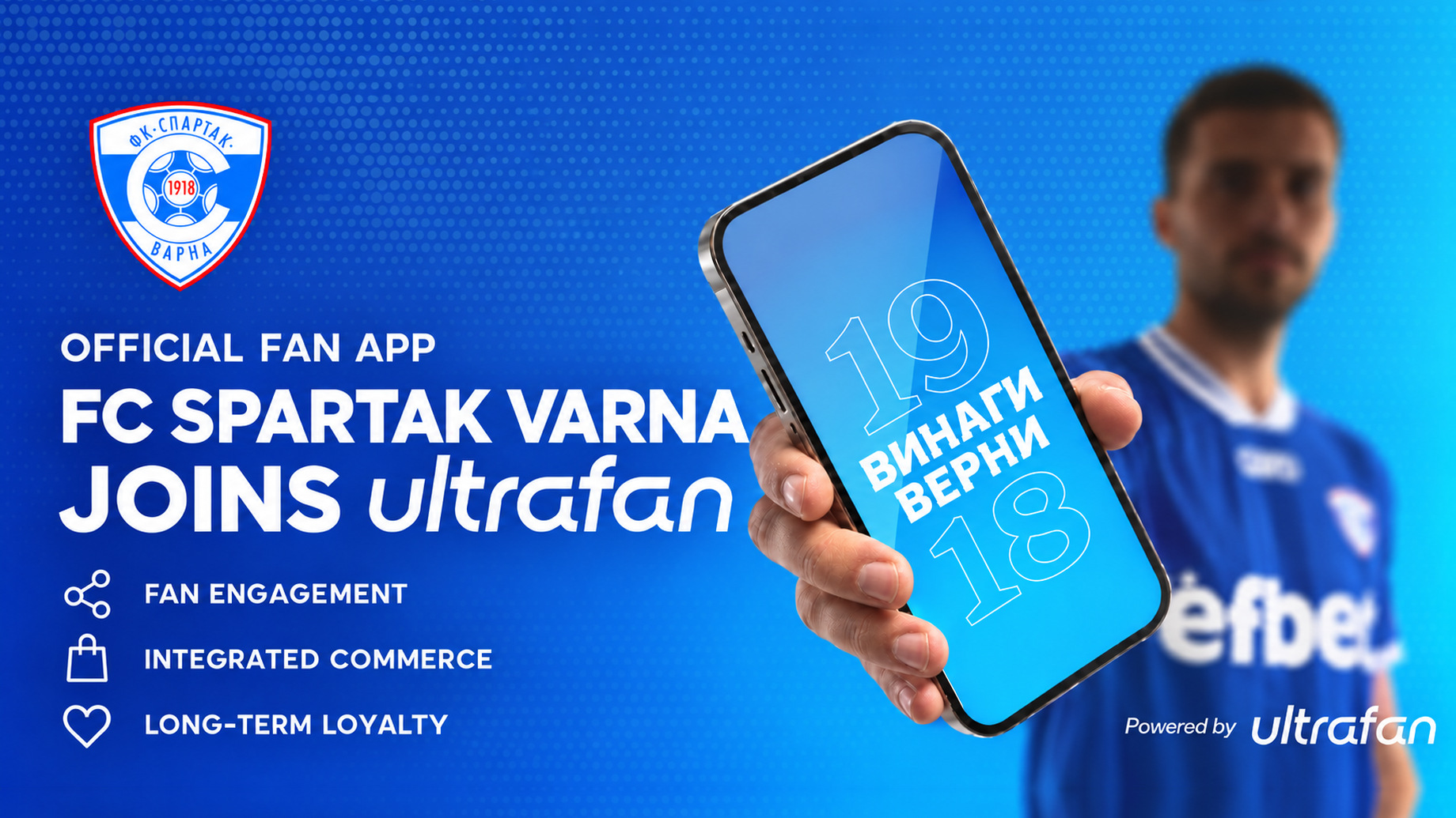 Spartak Varna’s Official Fan App Is Here. Powered by ultrafan